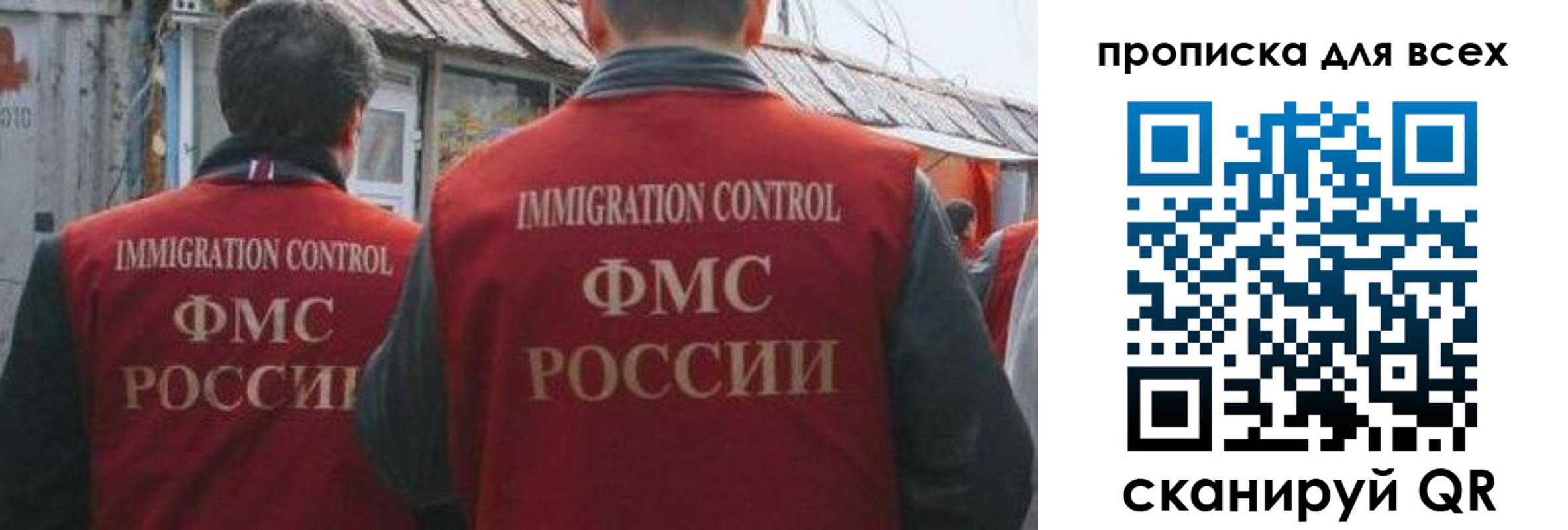 пропишу в квартире в Рыльске