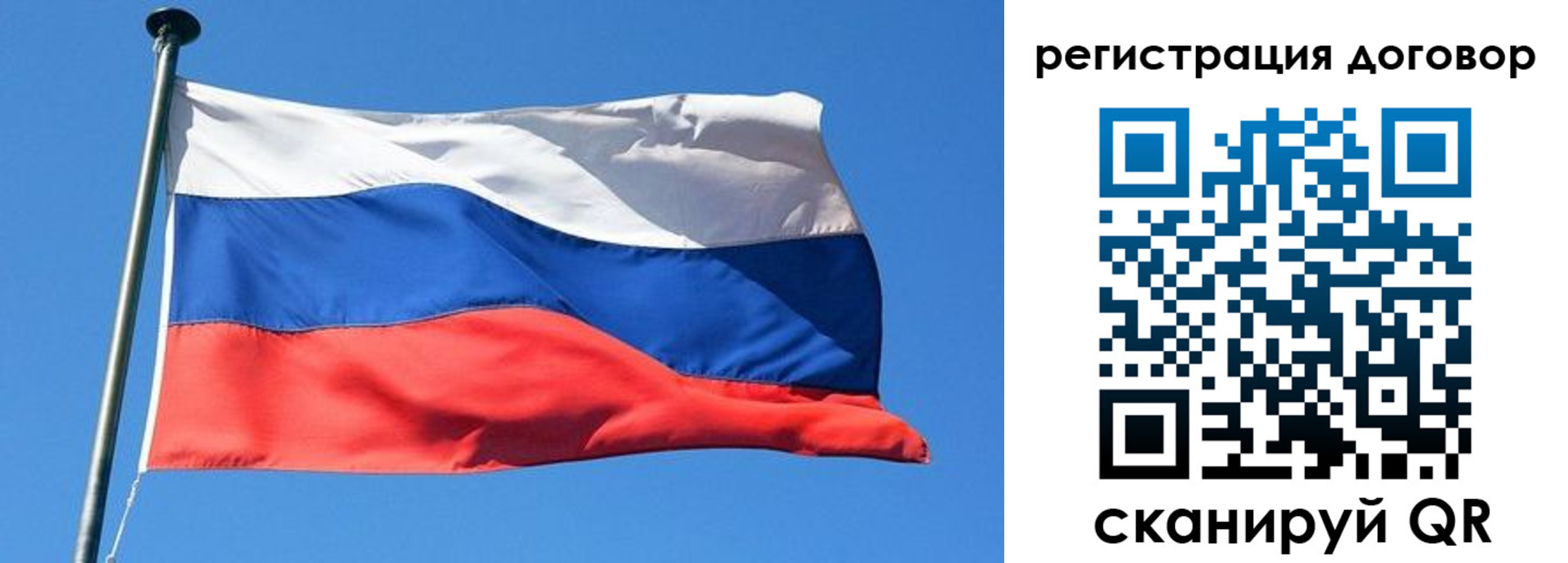 временная регистрация в квартире в Рыльске