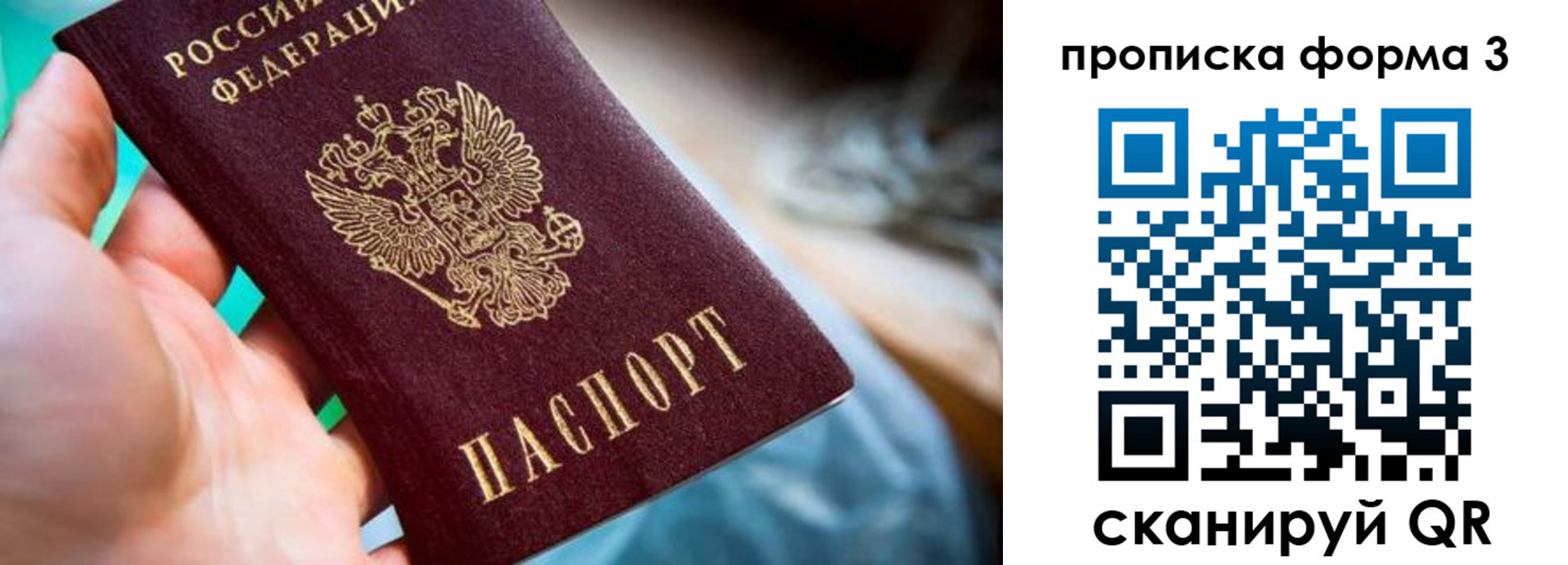 регистрация для дет. сада в Рыльске